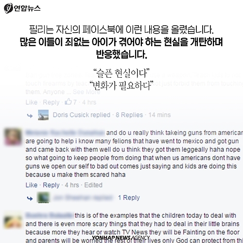 <카드뉴스> 폭력 속 아이를 보호하는 현명한 방법 - 6