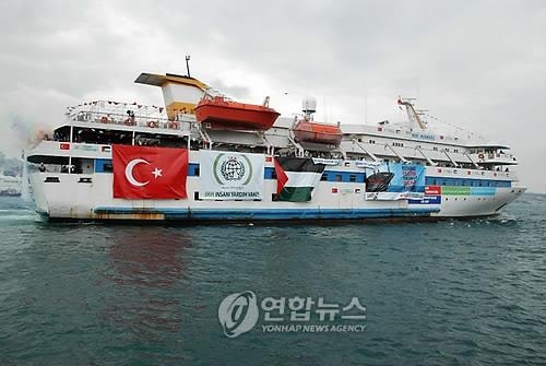'가자지구 구호선 나포' 6년만에 터키·이스라엘 관계 정상화 - 2