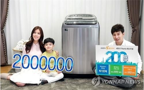 작년 세탁기 분야 미국특허 LG전자·삼성전자 1∼2위 - 3