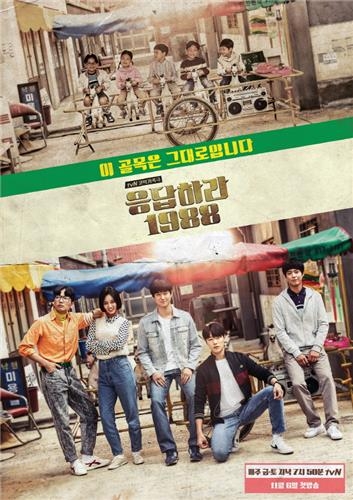 화이브라더스, '응답하라' 시리즈 이선혜 작가와 계약 - 2