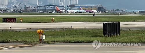 부산시 '김해 신공항 수용'에도 NGO는 '대정부 투쟁 선언' - 2