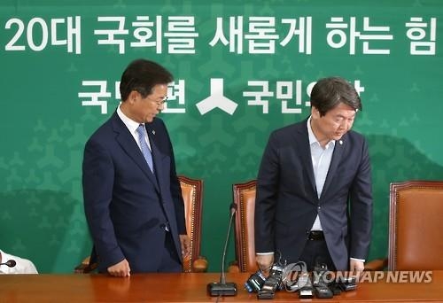 당 지도부 공백 국민의당, 비대위 체제로 전환할 듯 - 2