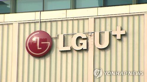 LG유플러스 3개월간 공공기관 입찰참가 제한 - 2