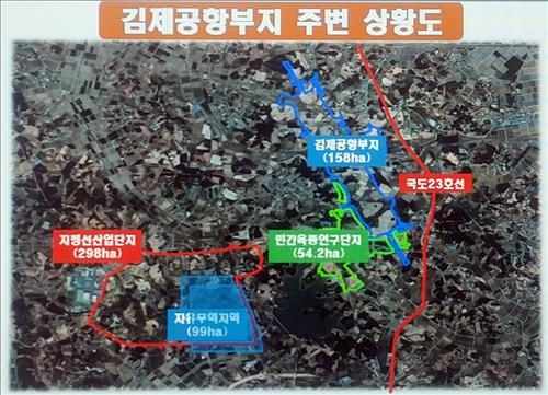 <국책사업 혈세낭비> '480억짜리' 김제공항 부지 배추·고구마밭 전락(종합) - 4