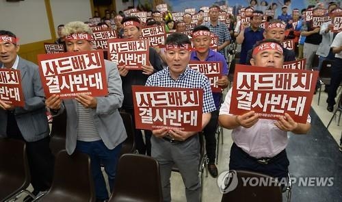 평택 '대추리 사태'로 짚어본 사드 배치 해법은 - 5