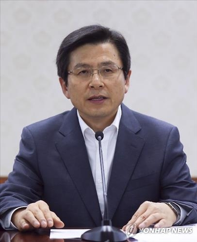 황총리 "신혼부부 임대주택 13만5천가구 공급…금융지원 확대" - 2