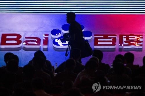中 검색광고 매출에 3% 부가세 도입…알리바바·바이두 타격(종합) - 2