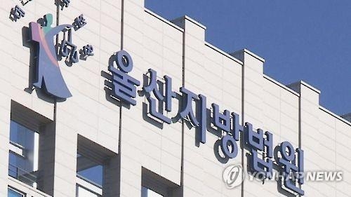 '임신시키겠다'…女공무원 집요하게 괴롭힌 20대 - 2