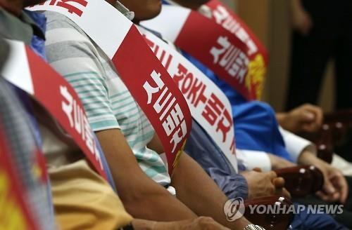 성주 주민들 "사드배치, 모든 방법 동원 강력 반대" - 3