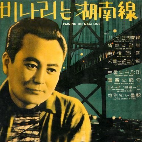 '비나리는 호남선' 원로가수 손인호 씨 별세(종합2보) - 3