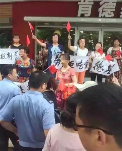 中관영언론 'KFC 불매운동'에 잇단 경고음…"어리석은 애국" - 2