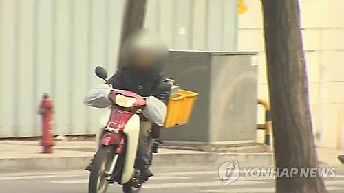 오토바이로 출근하다 사고사…"업무상 재해 아니다" - 2