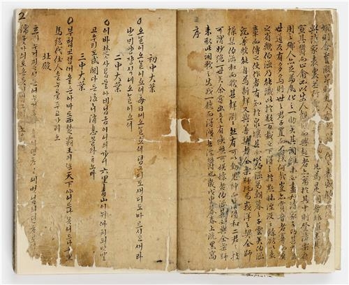 最古 시조집 '청구영언' 원본 찾았다…국립한글박물관 입수 - 3