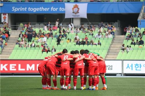 경남FC 잇단 악재 뚫고 '1부 승격' 희망 키운다 - 2