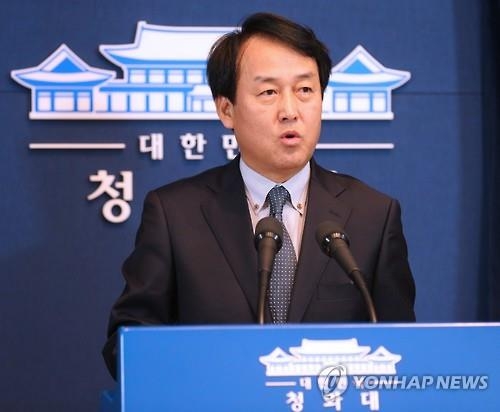靑 "사드부지 바꾸긴 쉽지 않지만 요청따라 타부지도 조사" - 2