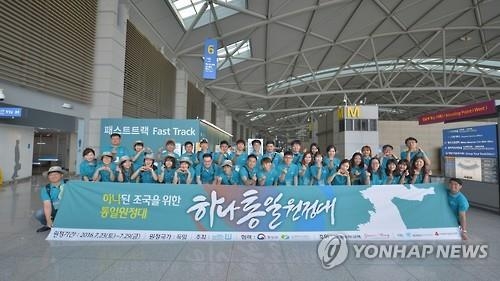 남북 청년들, 명동성당서 광복 71주년 통일기원 합창 - 2