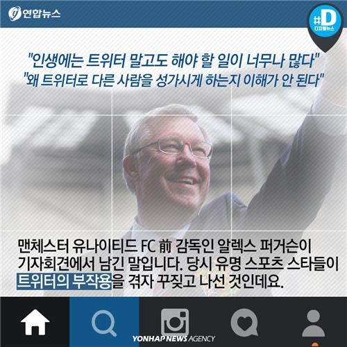 <카드뉴스> SNS는 일기장인가? 광장인가? - 13