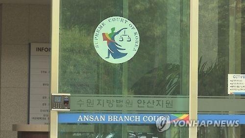 뇌물 받은 '4대강 로봇물고기' 연구원 징역 7년 - 2
