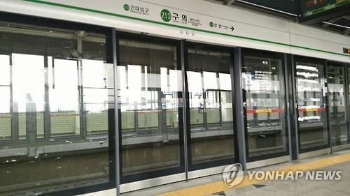 서울메트로 임직원 수십명 은성PSD서 상품권 수수 정황 - 3