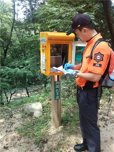 대전 등산로 '119 산악구급함은 어디에' - 2