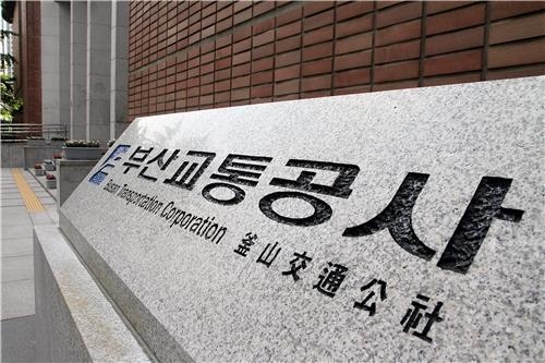 부산교통공사, 차량기지에 태양광 발전소 추가 건설 - 2