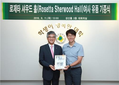 대구대 '특수교육의 어머니' 로제타 홀 자료 기증받아 - 2