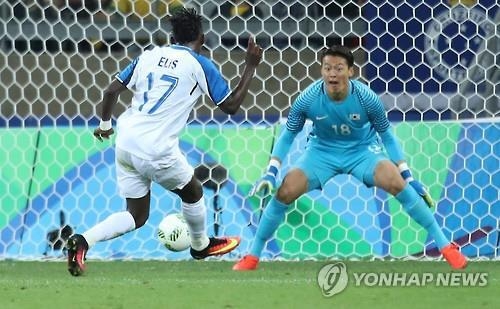 -올림픽- 역습 한 방에 '와르르…' 한국 축구 4강 좌절 - 2