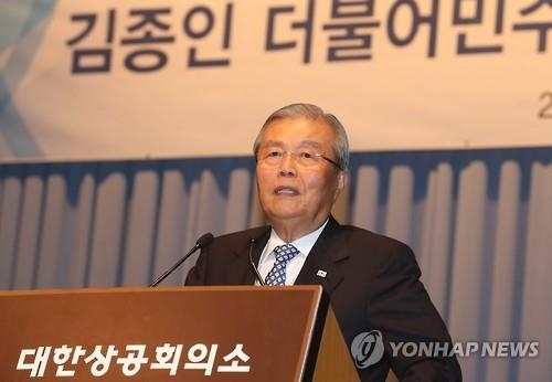 김종인, 재계 강연서 "부자들 탐욕 제어할 제도적 압박 필요"(종합2보) - 2