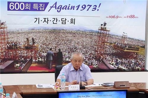 800명의 인생 이야기…극동방송 토크쇼 방송 600회 맞아 - 2