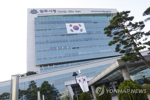 원주서 '서태평양 건강도시연맹 총회'…19개국 600명 참가 - 2