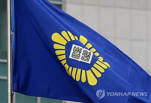 집행유예 성추행범 항소했다가 '실형8월 법정구속' - 2