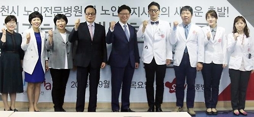 세종병원, 부천시립 노인전문병원 운영 개시