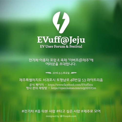 이버프 포스터