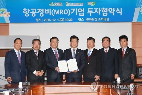 흔들리는 충북 항공정비 클러스터 구축