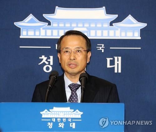 靑 "북핵 대응에 모든 외교·군사적 노력 다하겠다" - 1