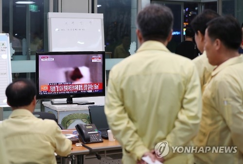 <규모 5.8 지진> 대응책 분주한 경주시청