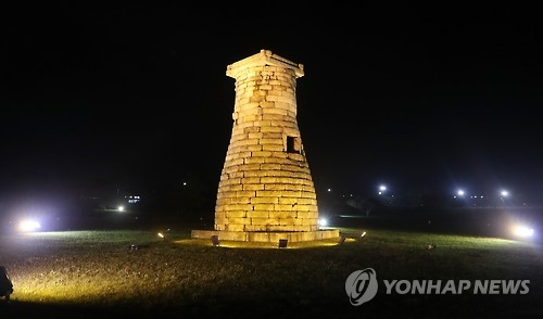 <규모 5.8지진> 지진 이겨낸 첨성대