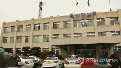 연합뉴스 자료사진