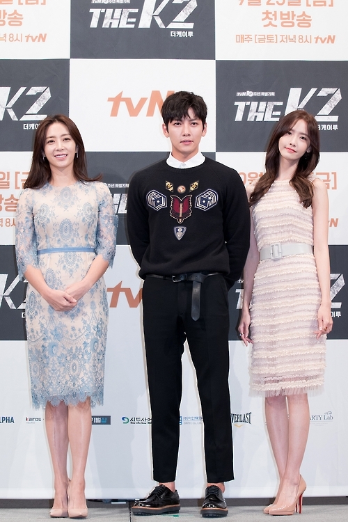 tvN 새 금토드라마 'THE K2' 송윤아 지창욱 윤아