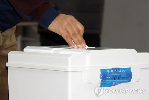 "작업 해달라" 금권선거 축협조합장 항소심도 당선무효형 - 1