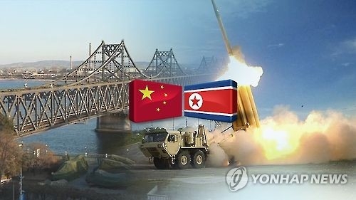 北中, 국경절 계기로 관계복원 조짐…"기념식에 대사 교차참석" - 2