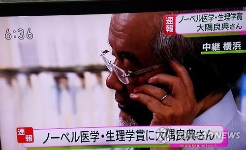 日노벨상 수상 속보 전하는 NHK