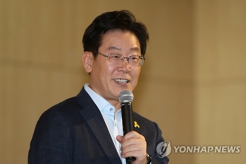 이재명 성남시장