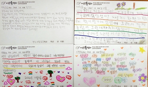 경주 보듬은 동심