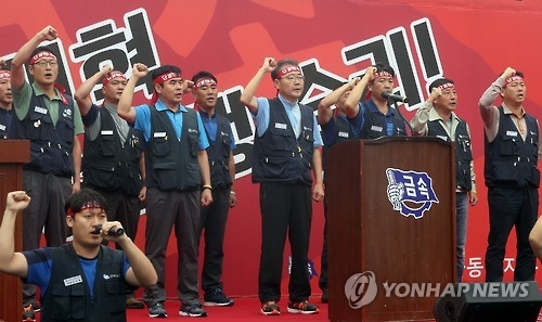 구호 외치는 현대차 노조