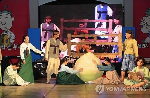 남원 흥부제
