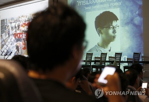 태국서 입국거부 강제출국된 우산혁명 주역