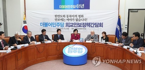 '사드 비준론' 카드 꺼낸 더민주…'전략적 모호'서 출구찾기 - 1