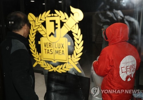 식료품 전달하는 학생들