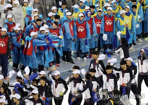 충북 전국체전 종합 8위…"내년 충주에서 만나요" - 1